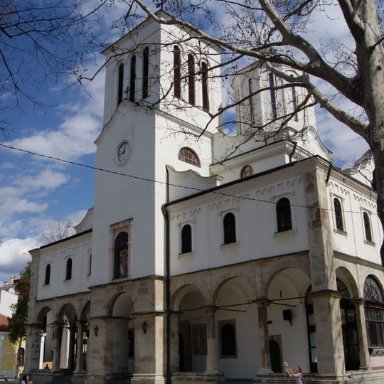 Cathédrale de la Sainte-Trinité de Niš