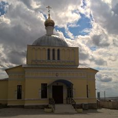 Церковь святителя Николая (Маяк)