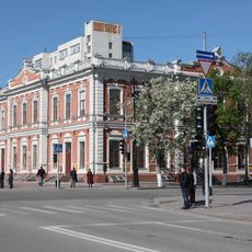 Respubliki Street 44 / Pervomayskaya Street 12 (Tyumen)