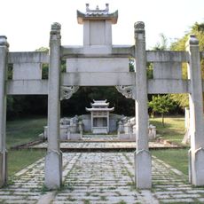 Tomb of Chen Jian
