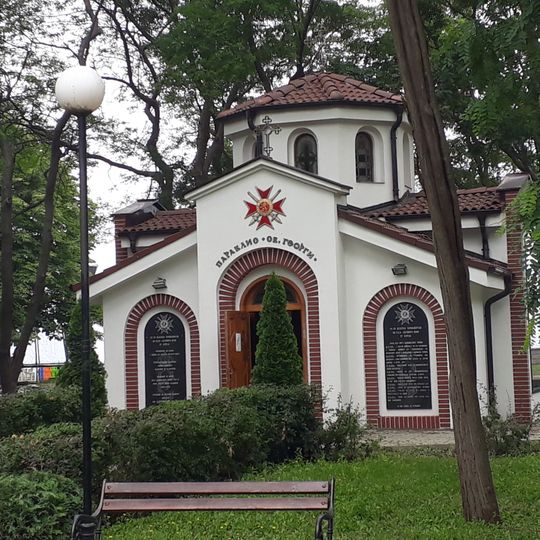 Chapel of Saint George
