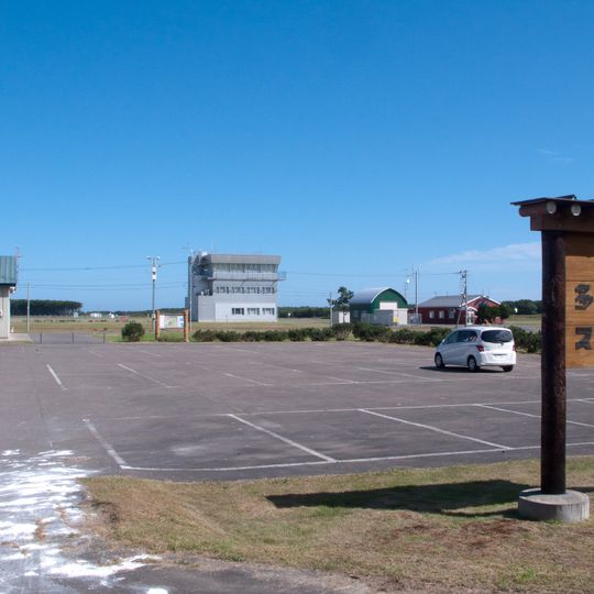 Taiki Aerospace Research Field