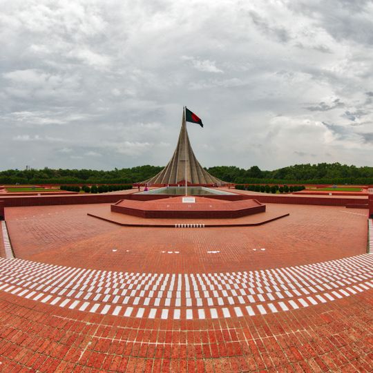 Jatiyo Sriti Shoudho