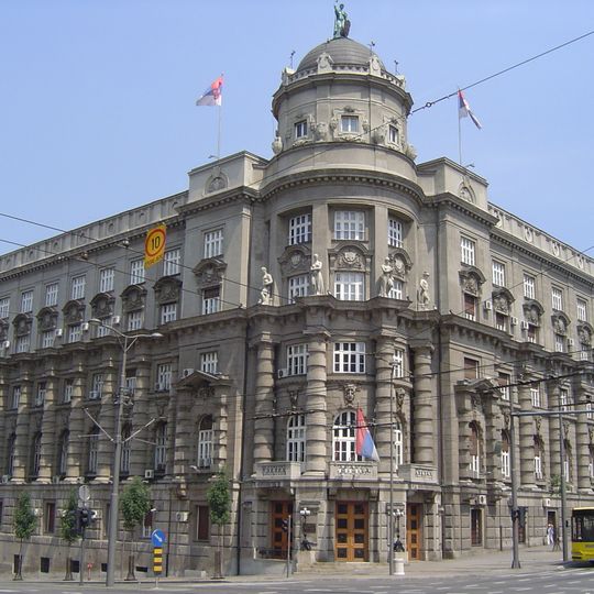 Building of the Ministry of Finance of the Kingdom of Yugoslavia