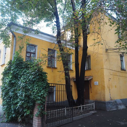 Старомонетный переулок 27/7 c7