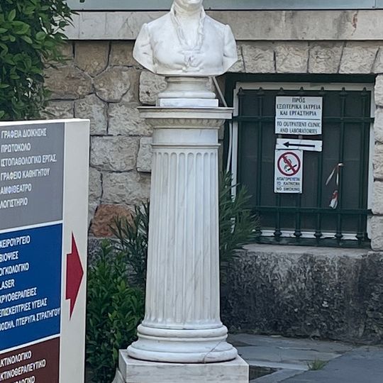 Bust of Ifigeneia Syggrou, Athens