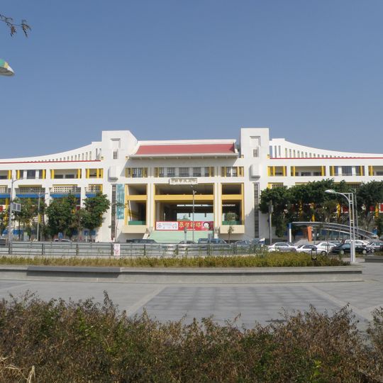 Kaohsiung City Lingya Sports Center