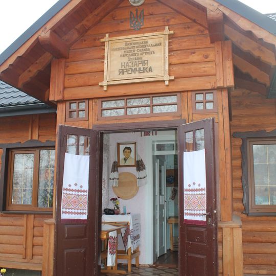 Музей-садиба Назарія Яремчука