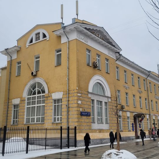 Зубовский бульвар 37