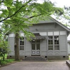 Gakushuin University Museum of History