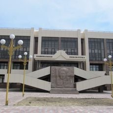 Национальная библиотека Калмыкии