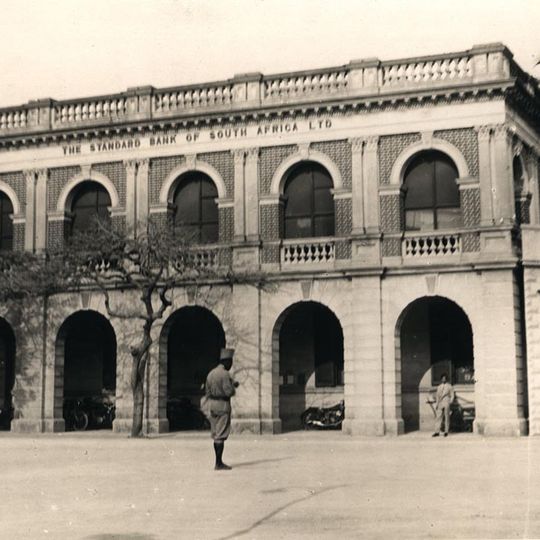 Standard Bank Building