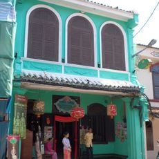 Straits Chinese Jewellery Museum