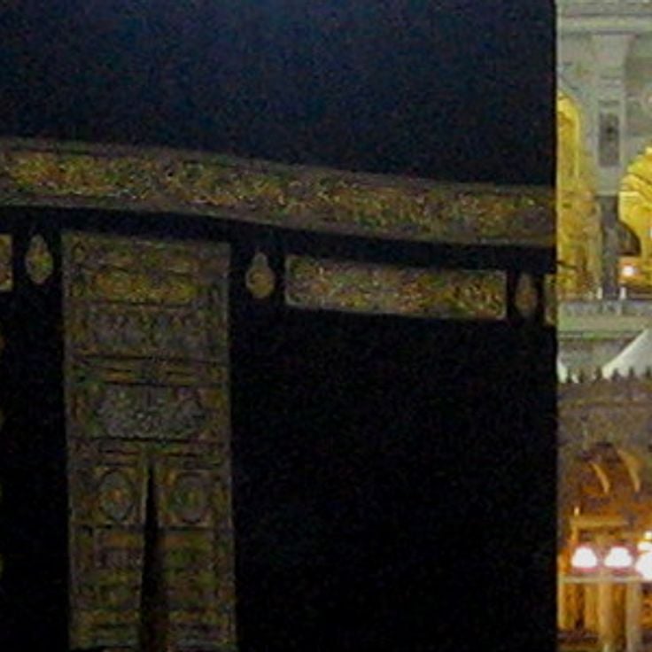 مكة