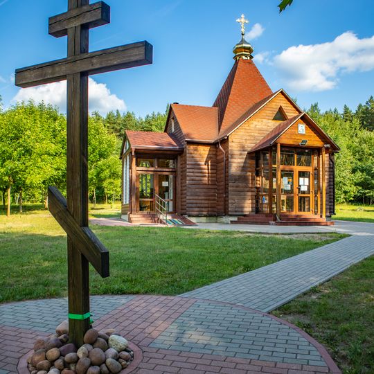 Царква ў гонар іконы Божай Маці «Данская»