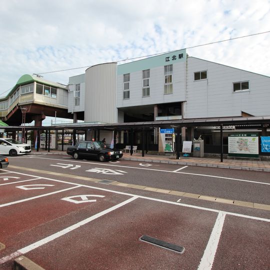 Kōhoku Station