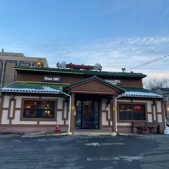 Ye Chon Restaurant