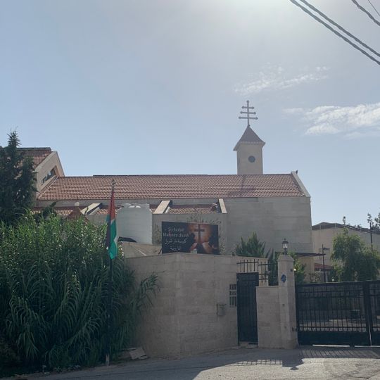 Esarcato patriarcale di Giordania