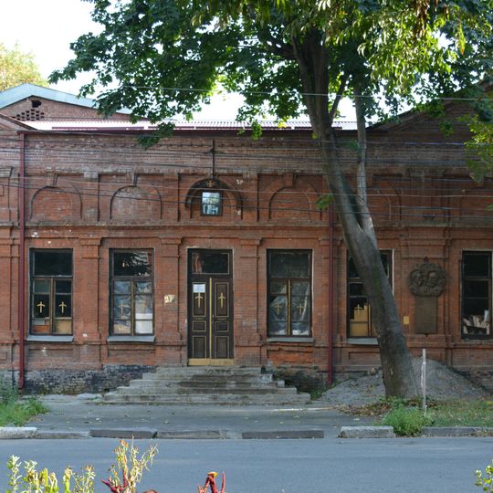 Школа для детей грузинского общества