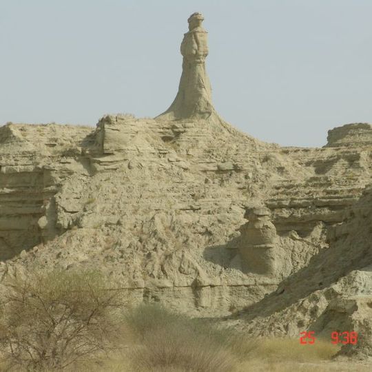 Parque nacional de Hingol