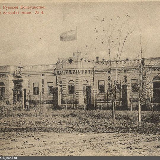 Former residence of the political agency of the Russian Empire