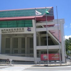 Macau Olympic Aquatic Centre