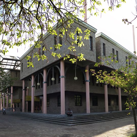 Conservatory Jesús Guridi