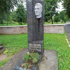 Martyshkino Memorial