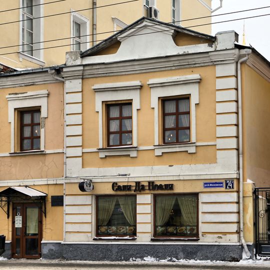 Торговая лавка