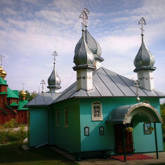 Saint Sergius hermitage, Hrushovo