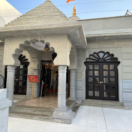 Shiva temple, Muscat