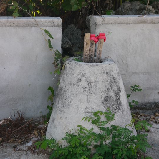 The Central General Camp of Wusheng Temple at Watong