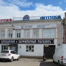 Жилой дом (Торжок)