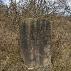 Commemorative plaque