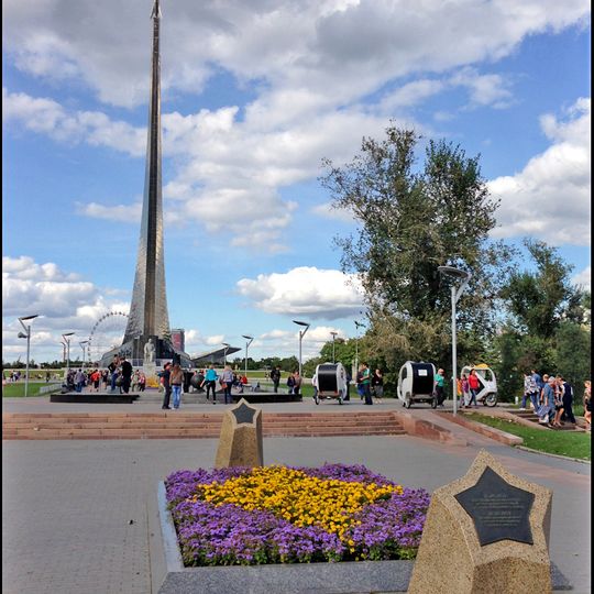 Viale dei Cosmonauti