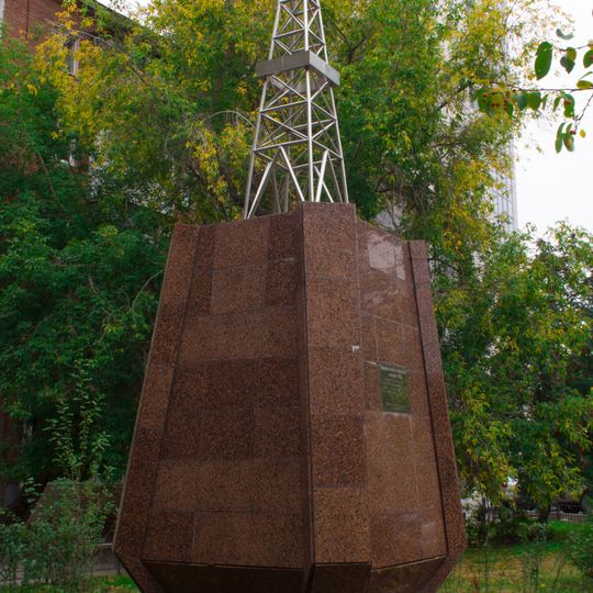 Первая геолого-поисковая скважина