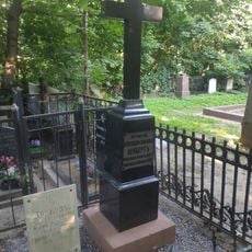 Grave of Alexandra Shubert