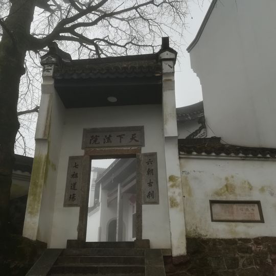 Fuyan Temple