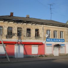 Дом доходный с магазином (Кимры)