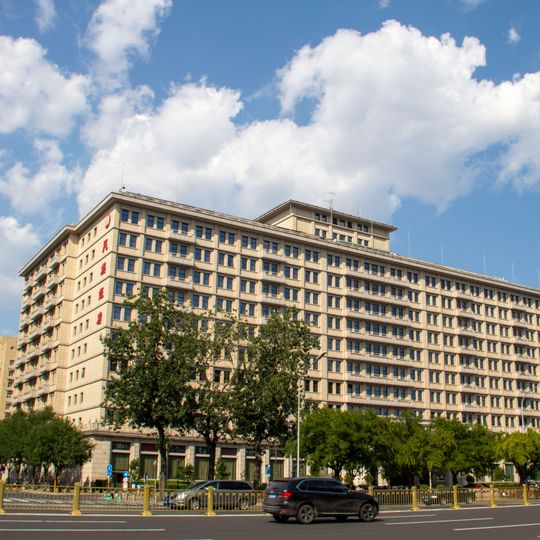 Minzu Hotel