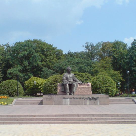 Maksym Rylsky Holosiiv park