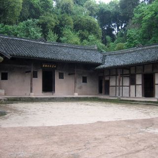 Zhu De's Former Residence