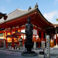 Rokuharamitsu-ji