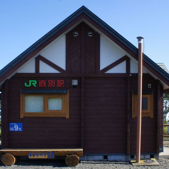 Chokubetsu Station