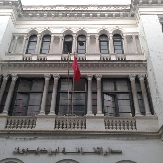 Maison de la culture maghrébine Ibn-Khaldoun de Tunis