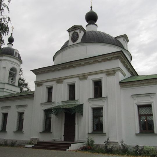 Церковь Троицы Живоначальной