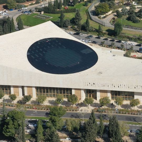 Biblioteca nazionale di Israele