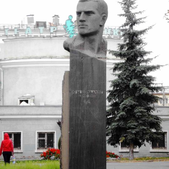 Bust of Zvilling Samuil Moiseyevich