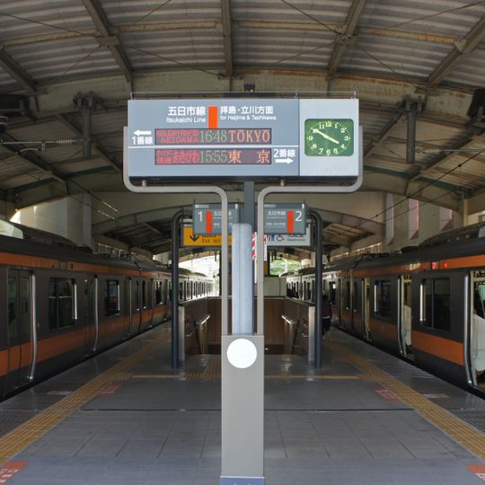 Stazione di Musashi-Itsukaichi