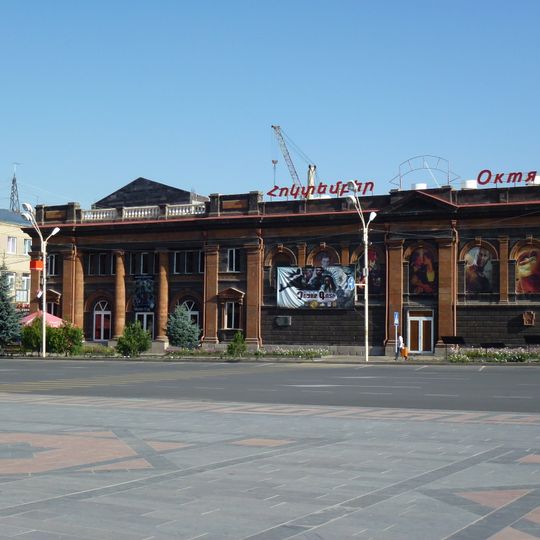Oktyabr Cinema in Gyumri, Shirak